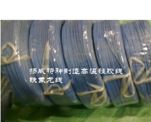 環(huán)保硅膠電子線 鐵氟龍電子線規(guī)格齊全_供應(yīng)信息_商機(jī)中心_電線電纜產(chǎn)業(yè)網(wǎng)_國(guó)聯(lián)資源網(wǎng)_國(guó)聯(lián)資源網(wǎng)商鋪