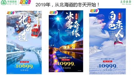 熱烈慶祝江西省環(huán)境國際旅行社品牌加盟與產(chǎn)品推介會（上饒站）盛大召開