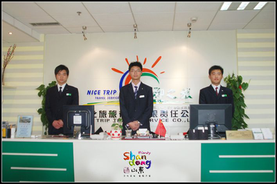 旅行社業(yè)務(wù)部門職責(zé)概述